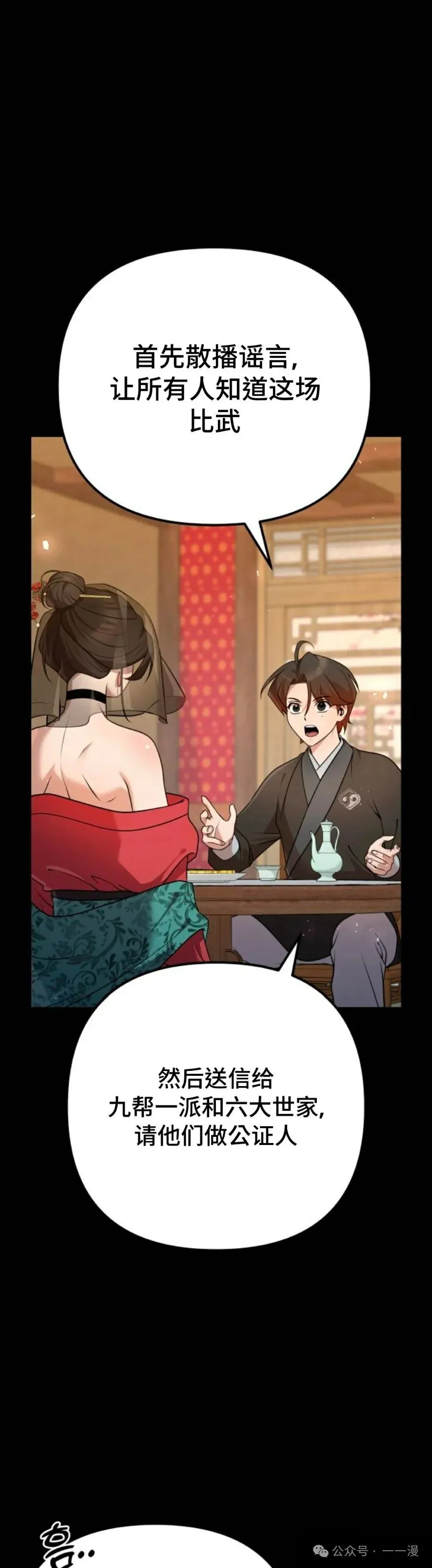 第25集72