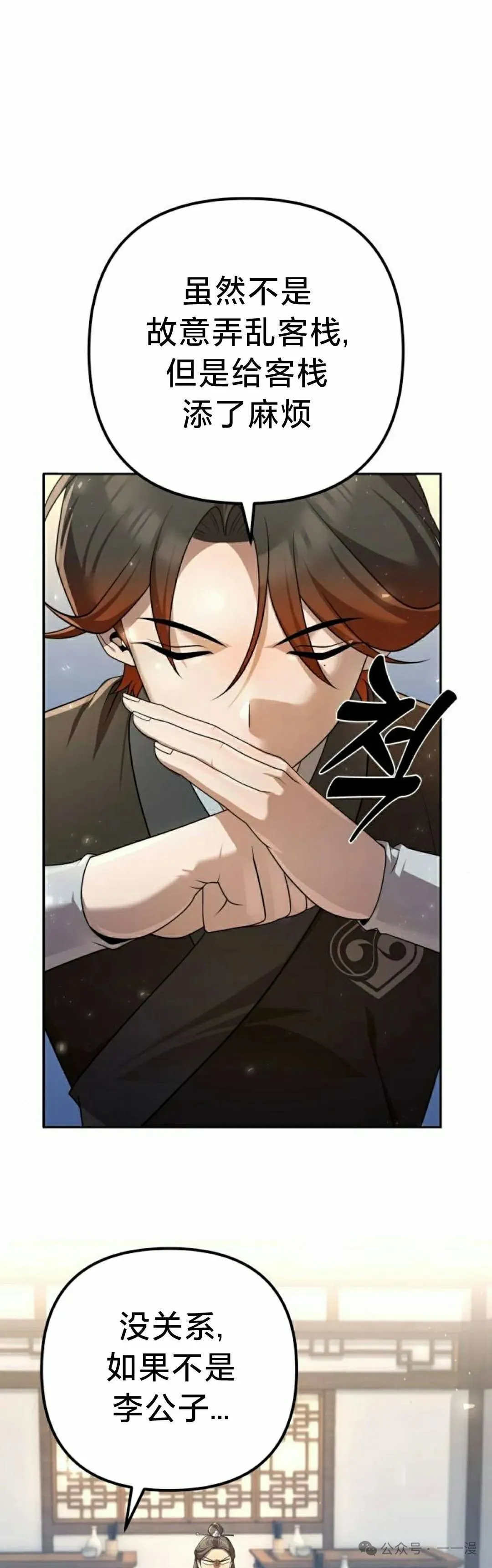 第17集19