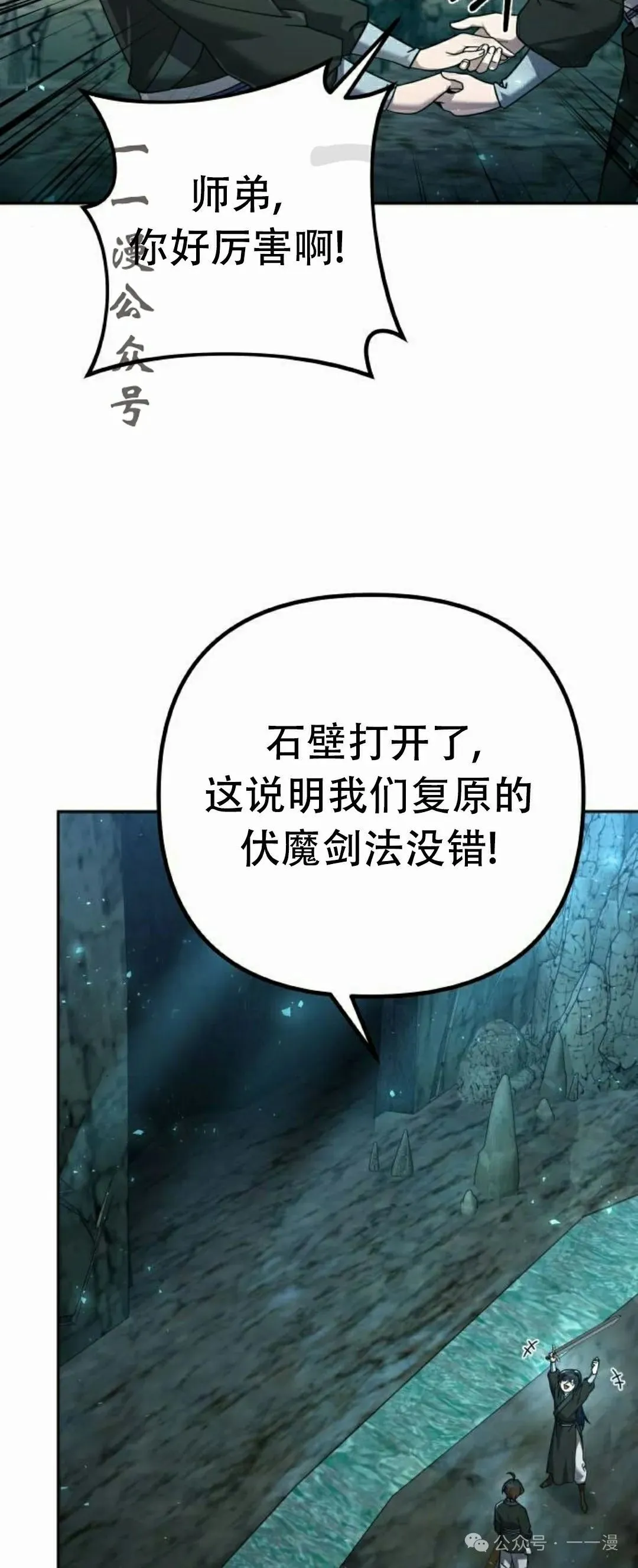第11集70