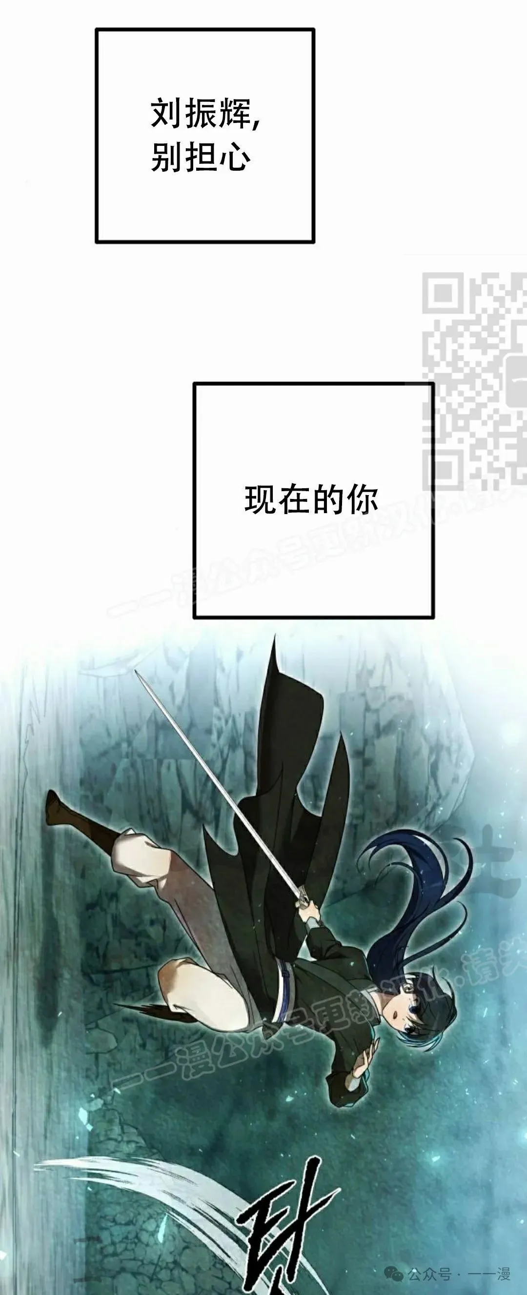 第11集60