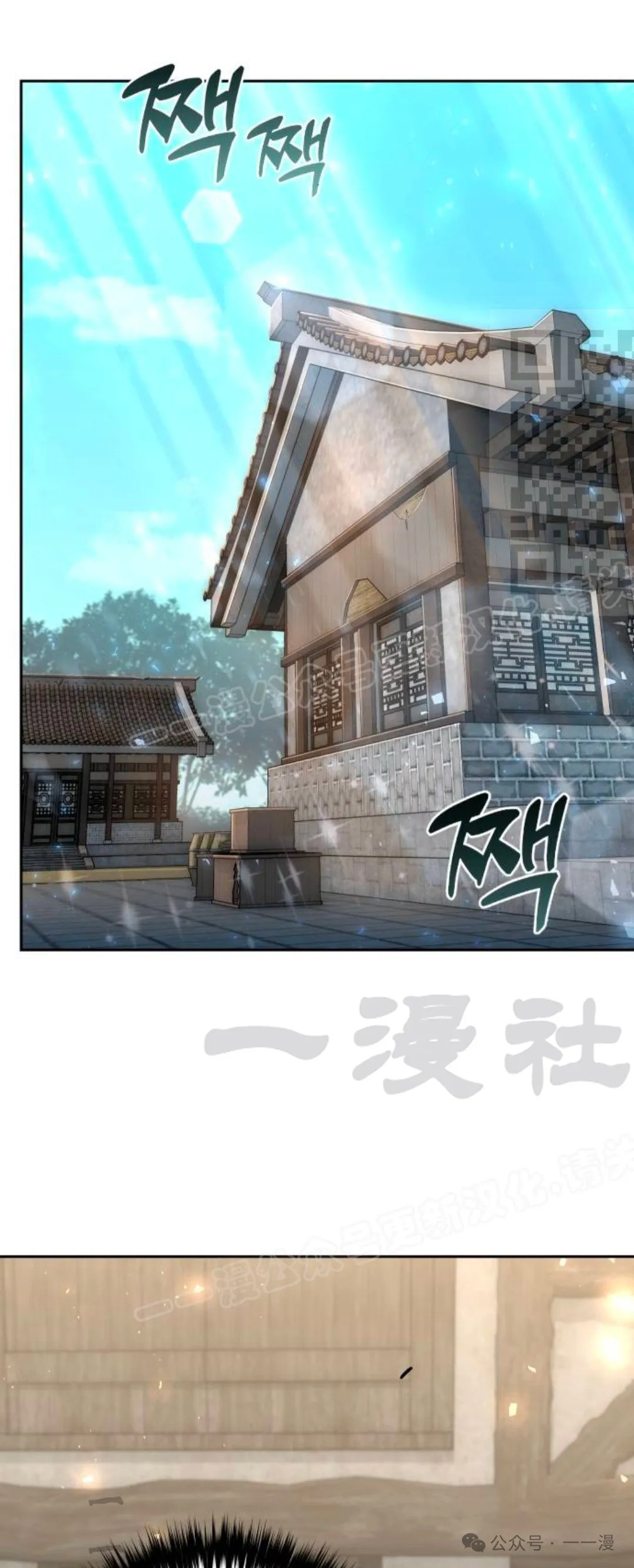 第20集30