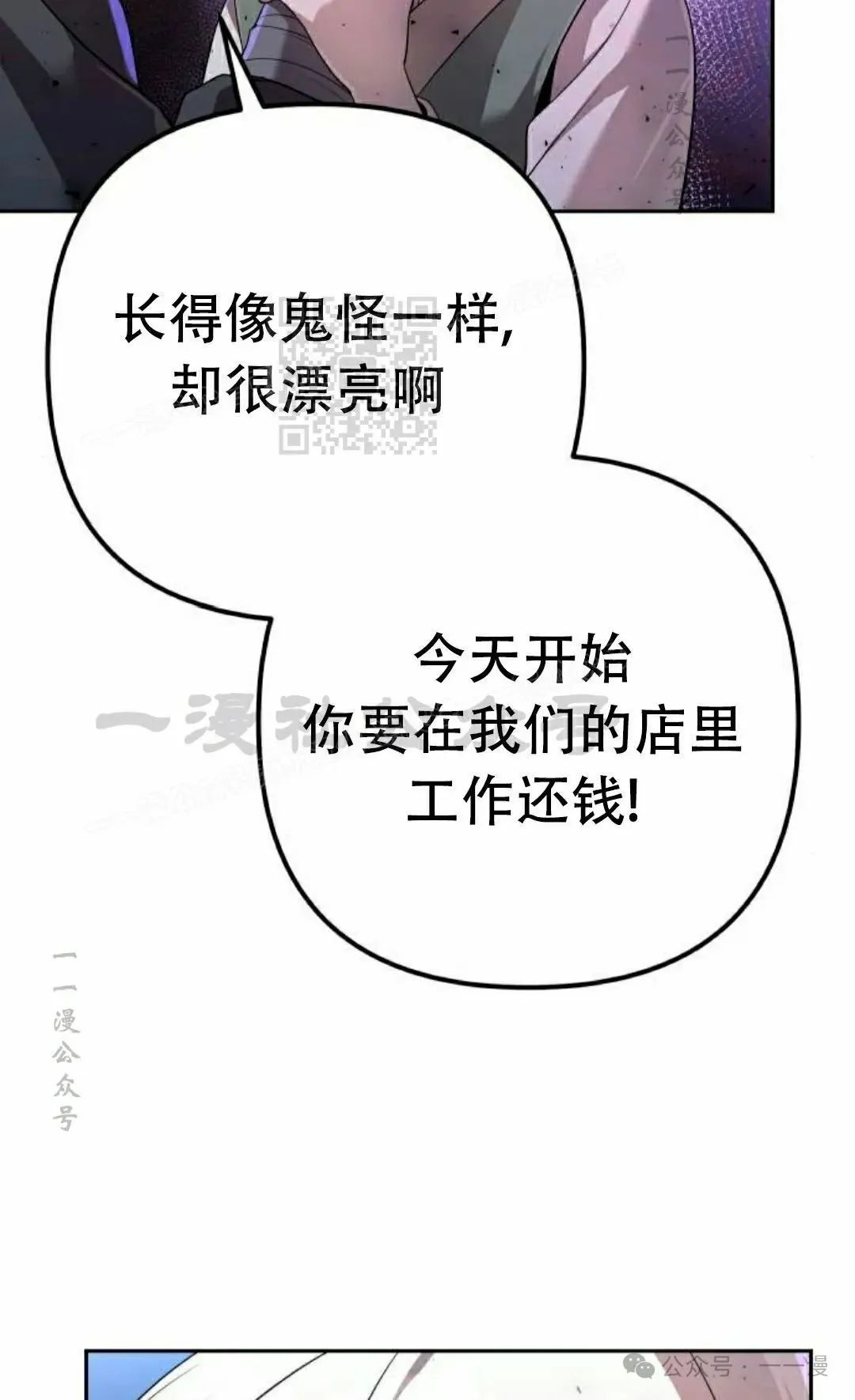 第16集65