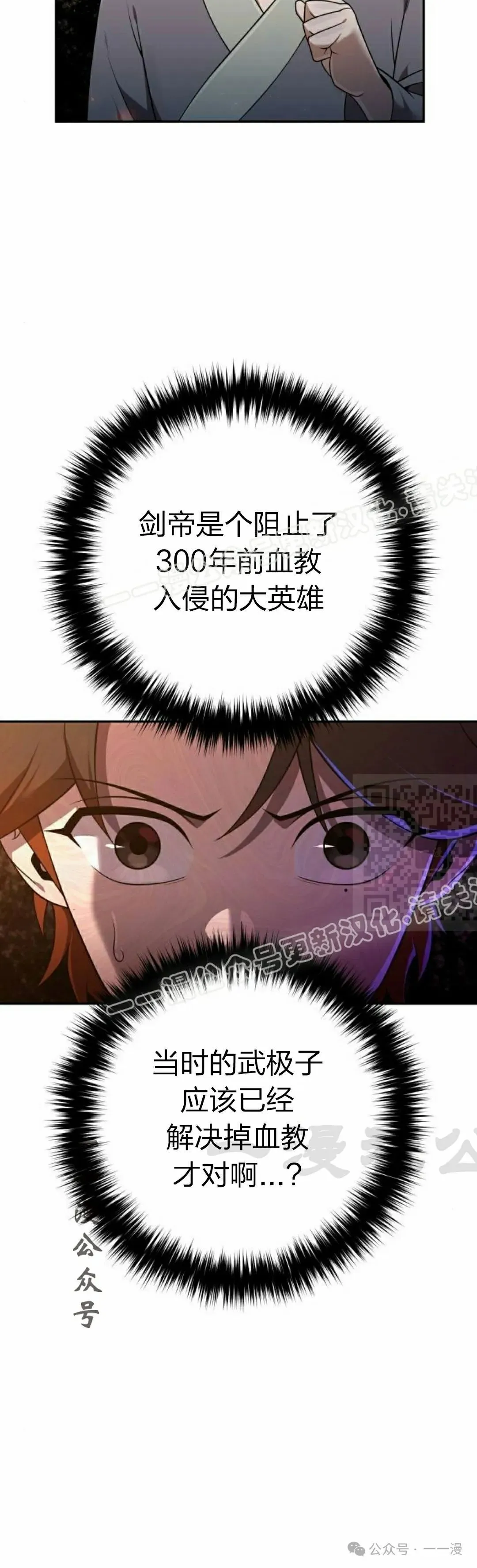 第12集56