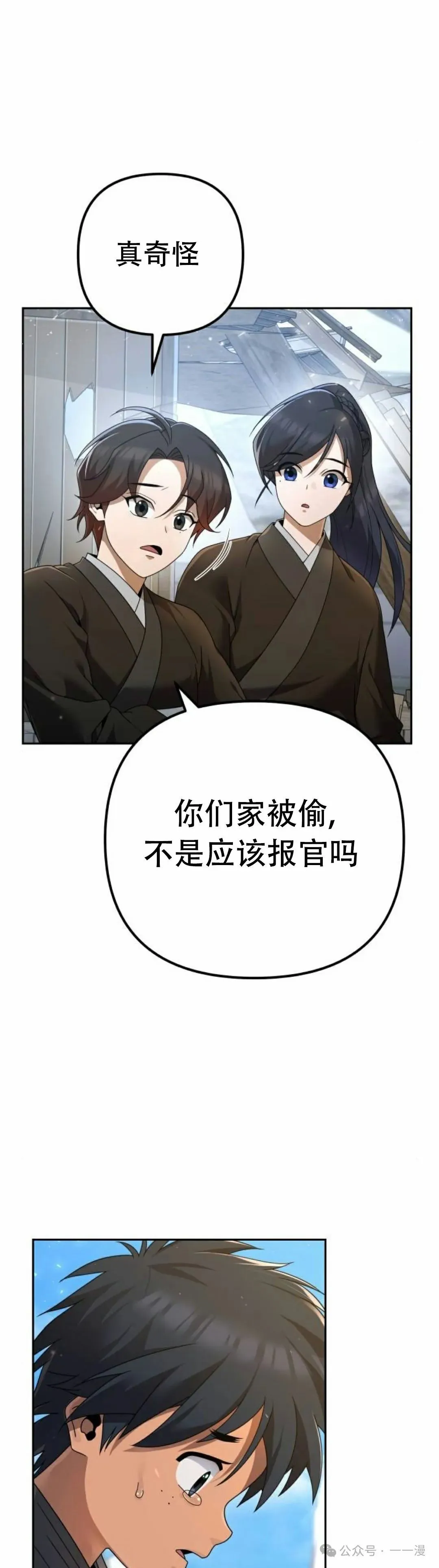 第6集25