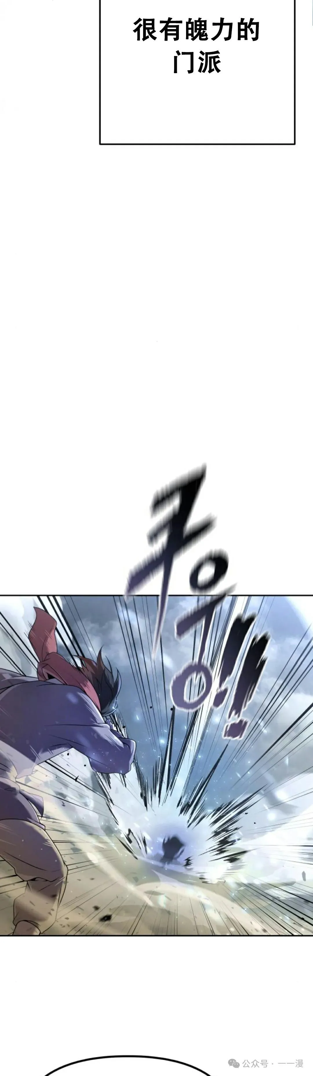 第2集23