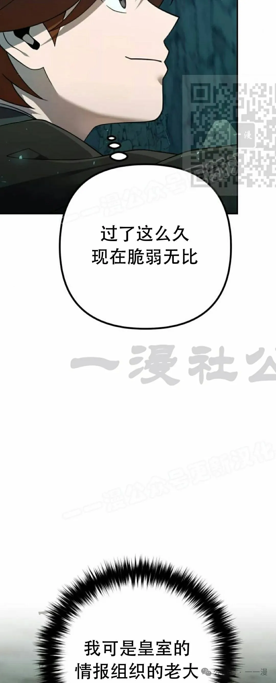 第11集49