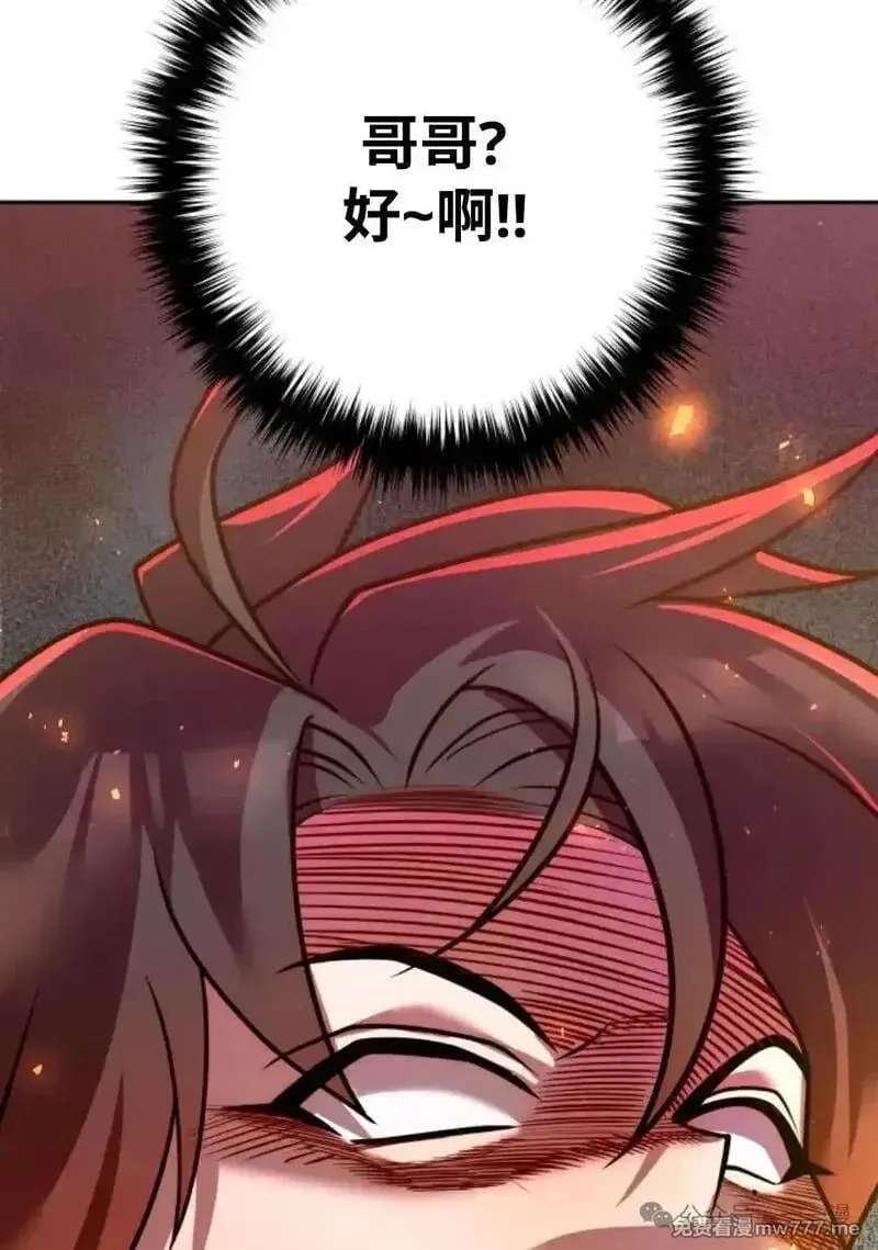第22集74