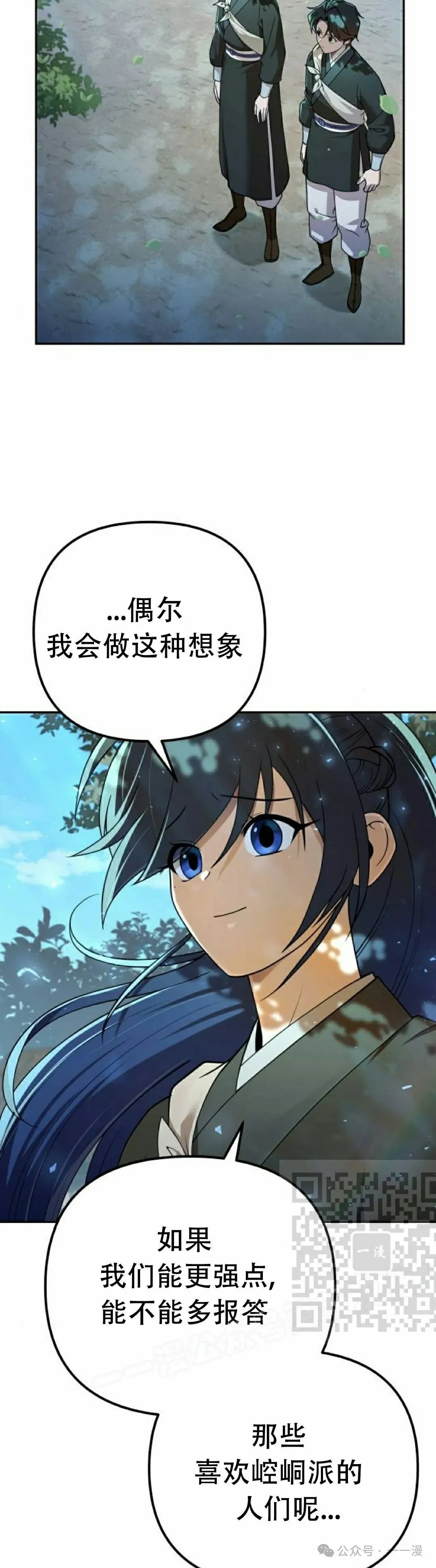 第14集22