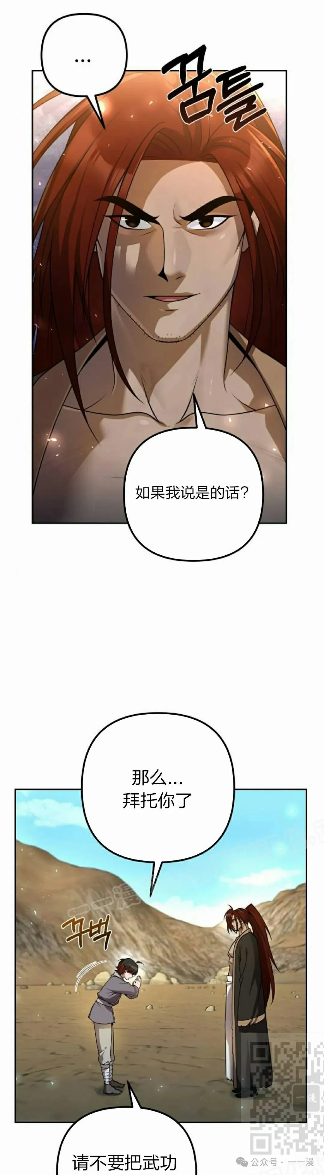 第12集48