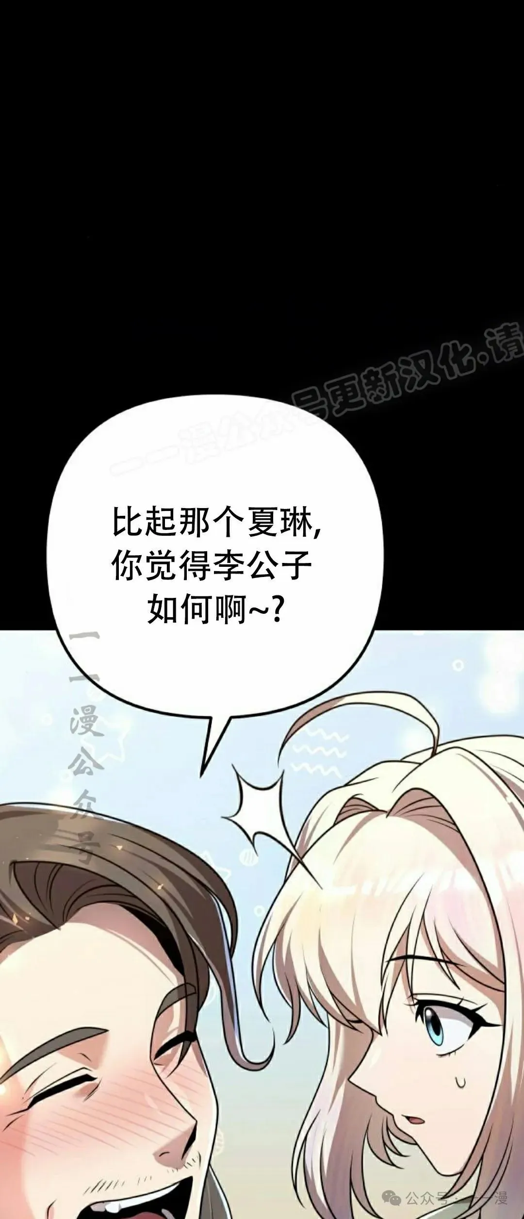 第20集8