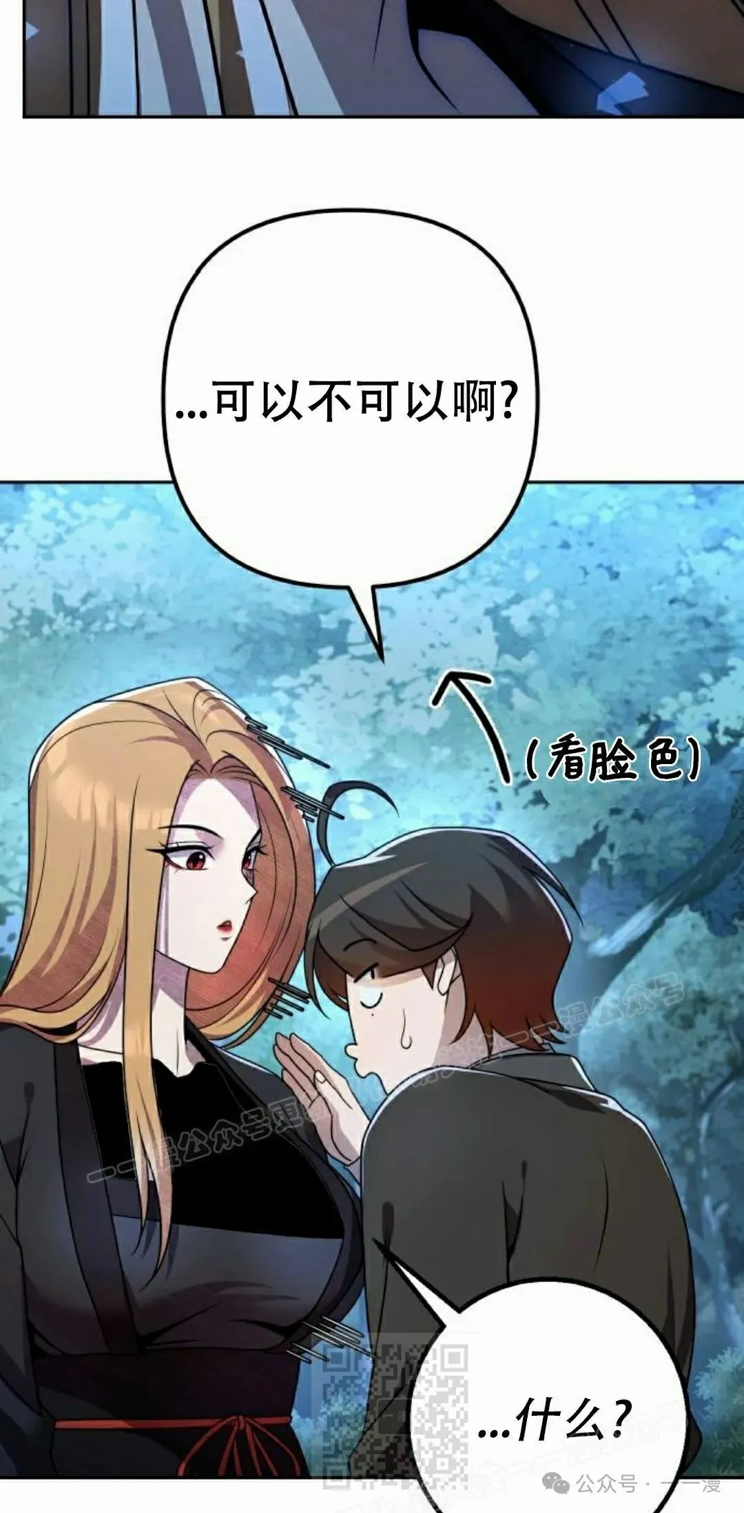 第18集78