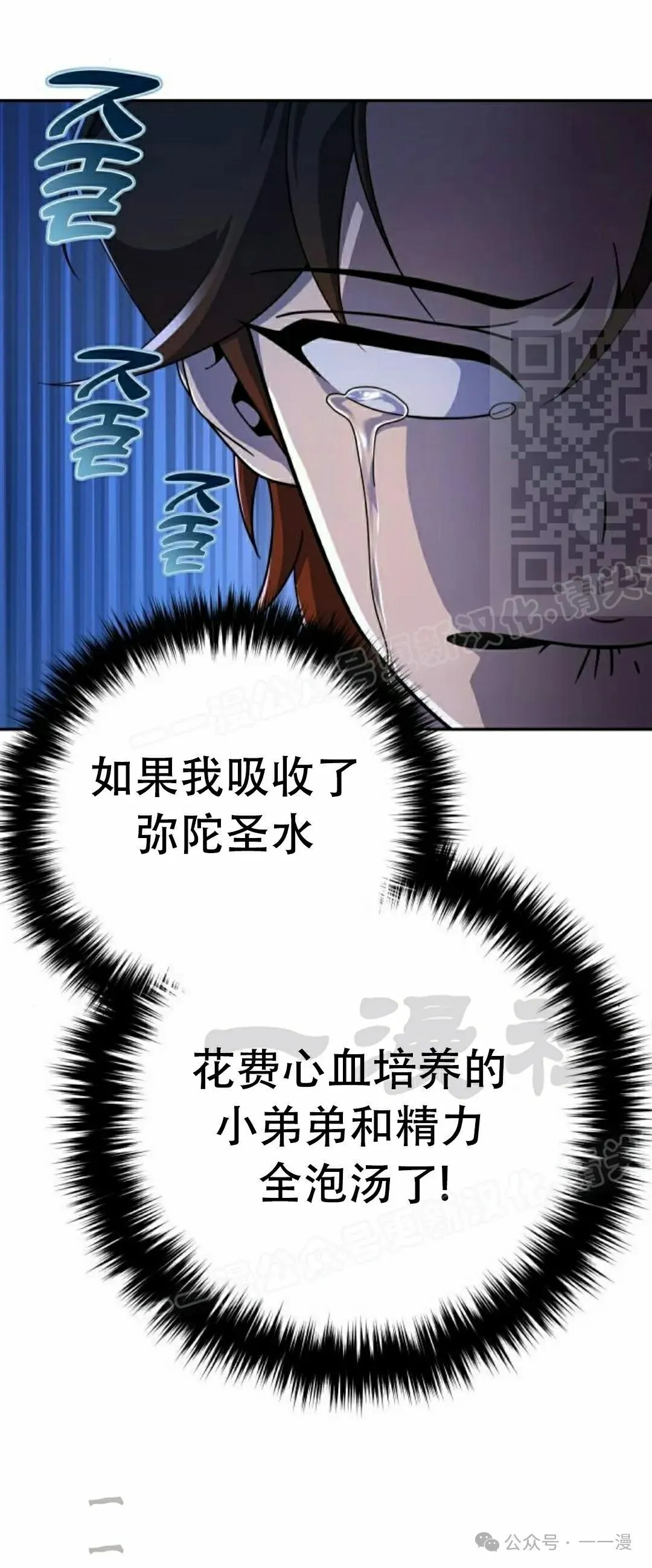 第8集15