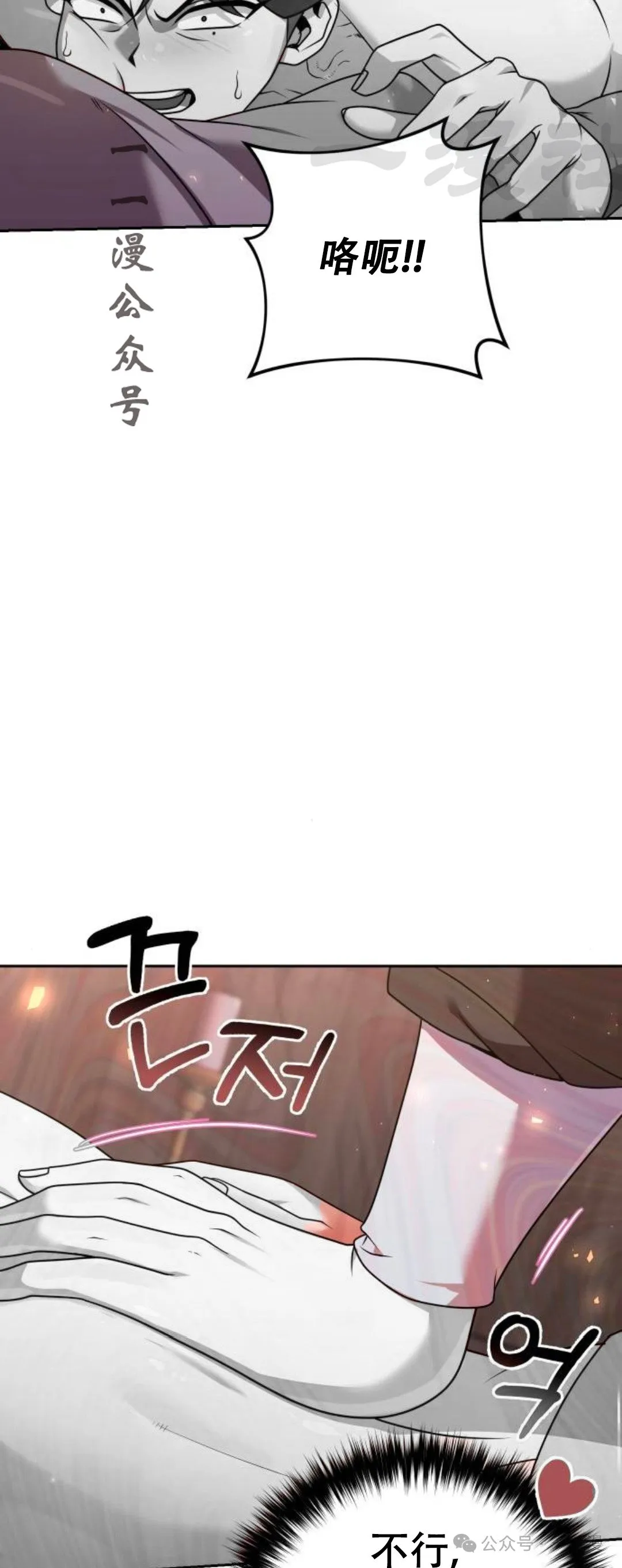 第20集84