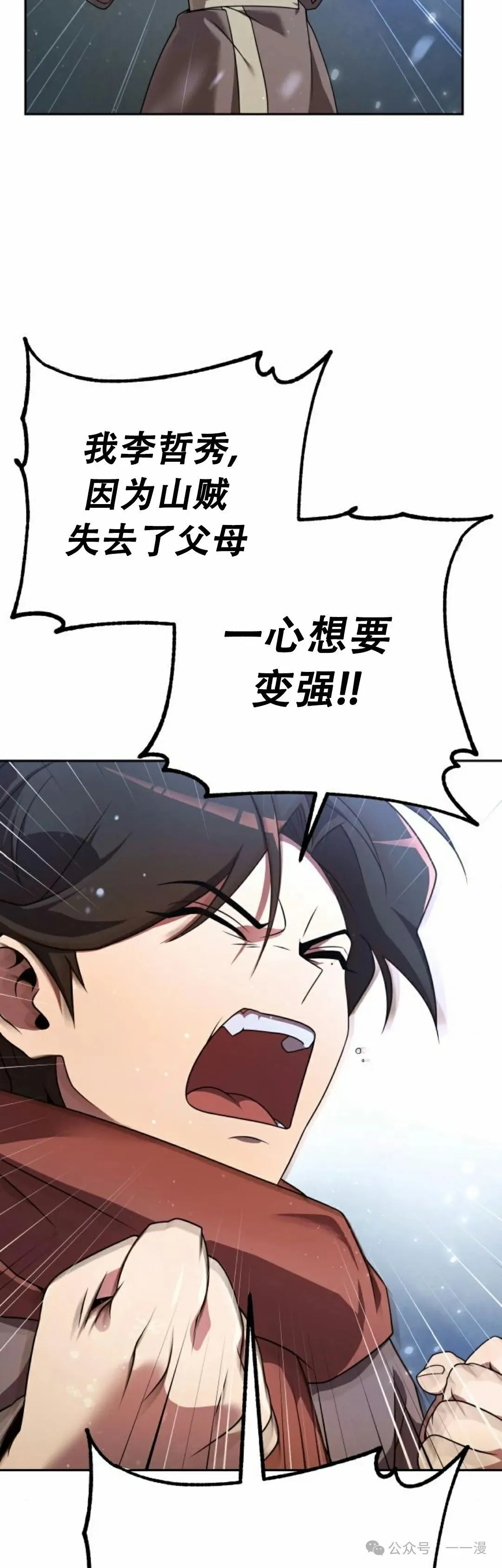 第2集18