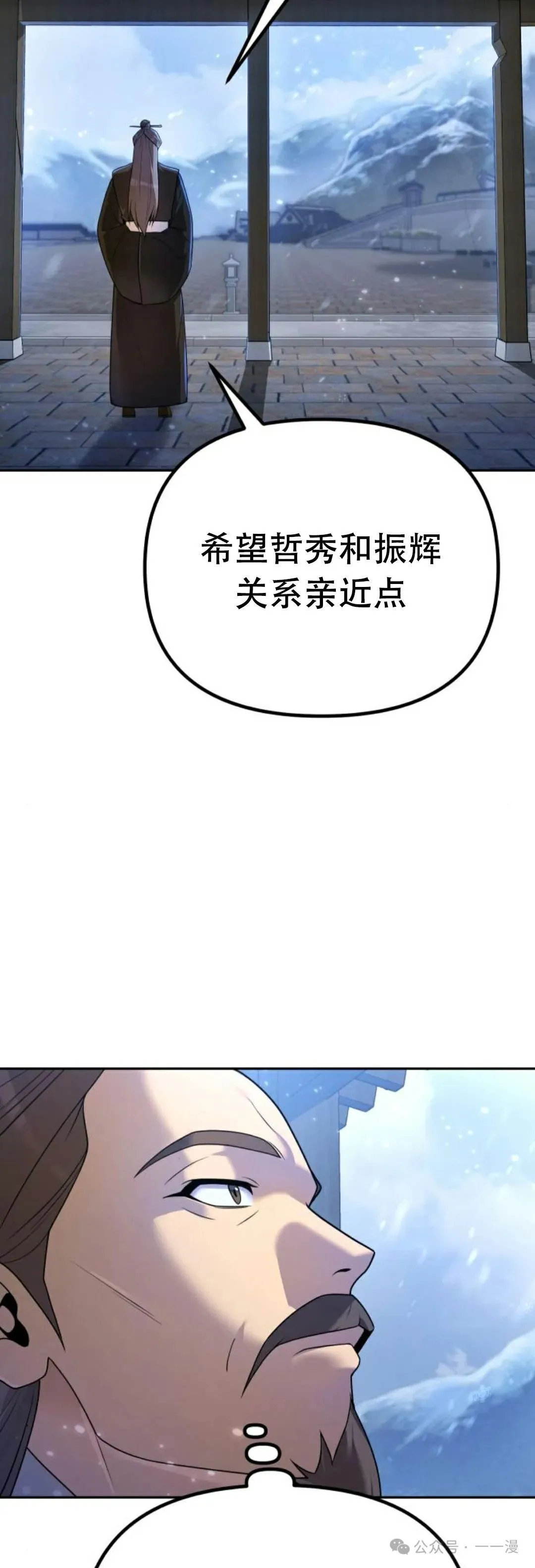 第2集54