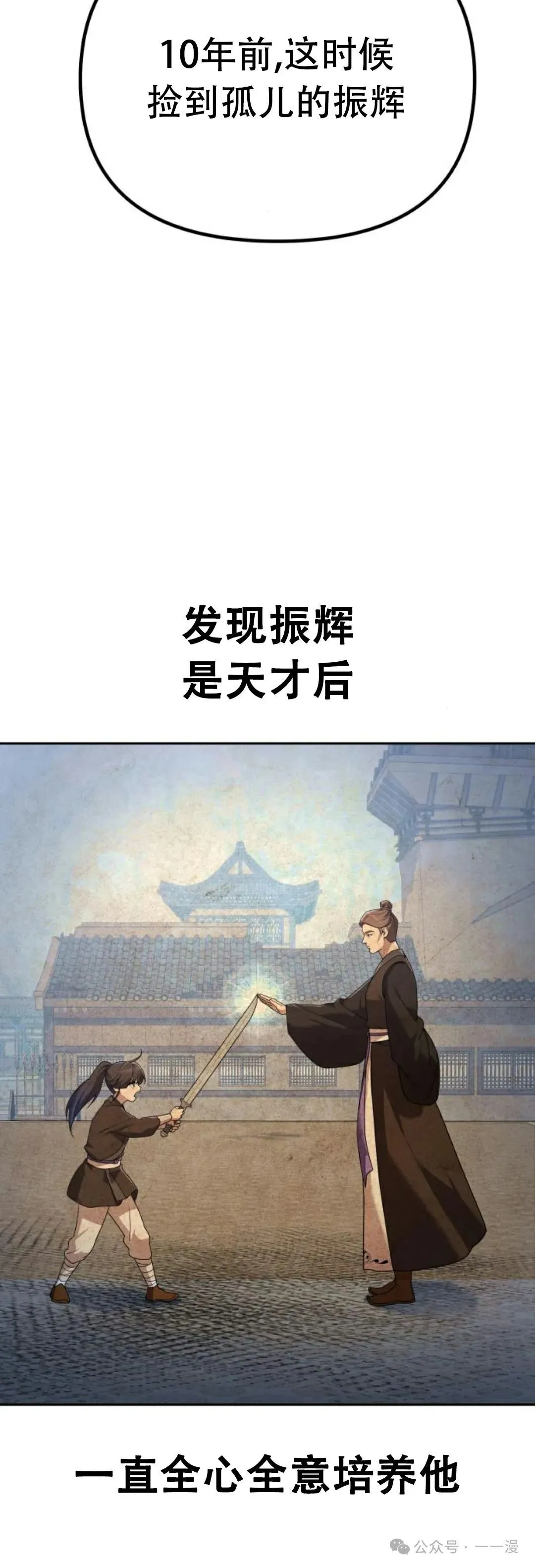 第2集55