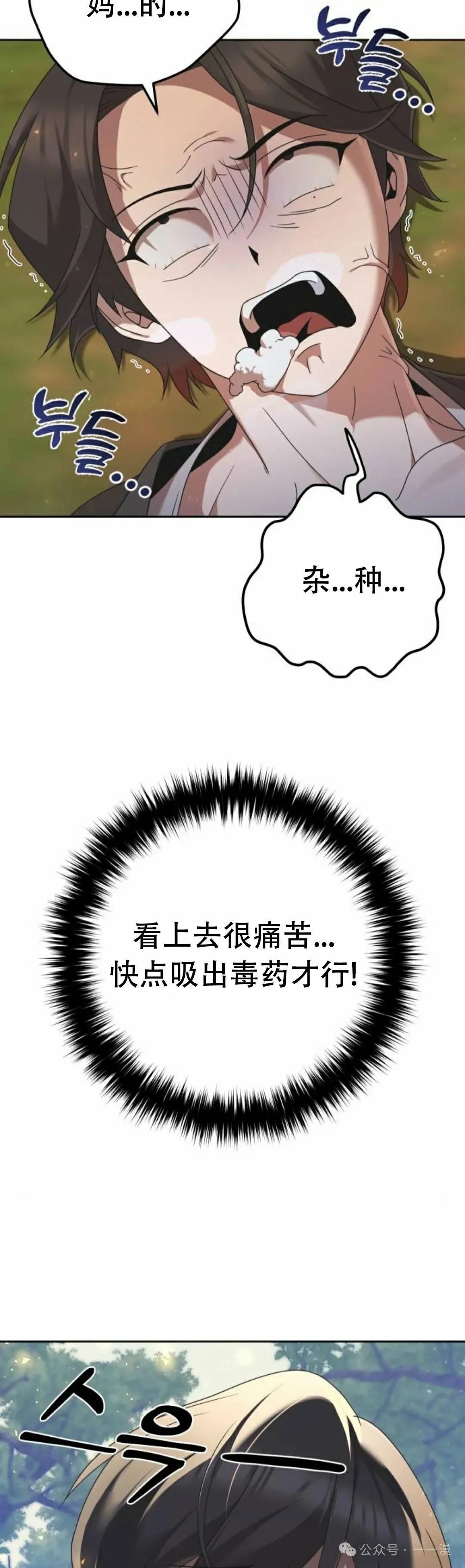 第7集36