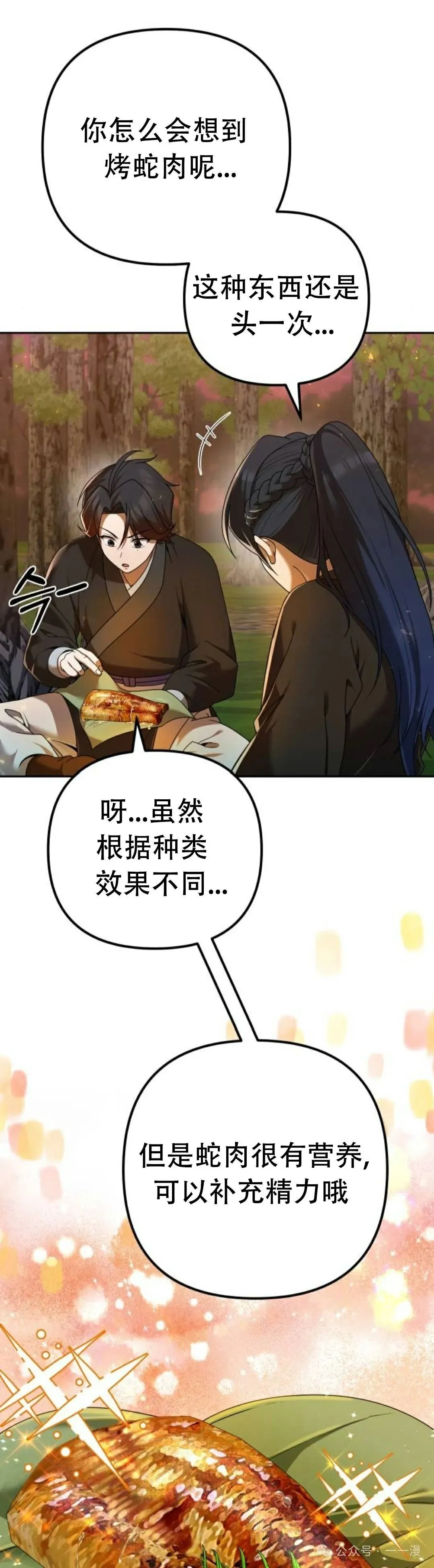 第7集40