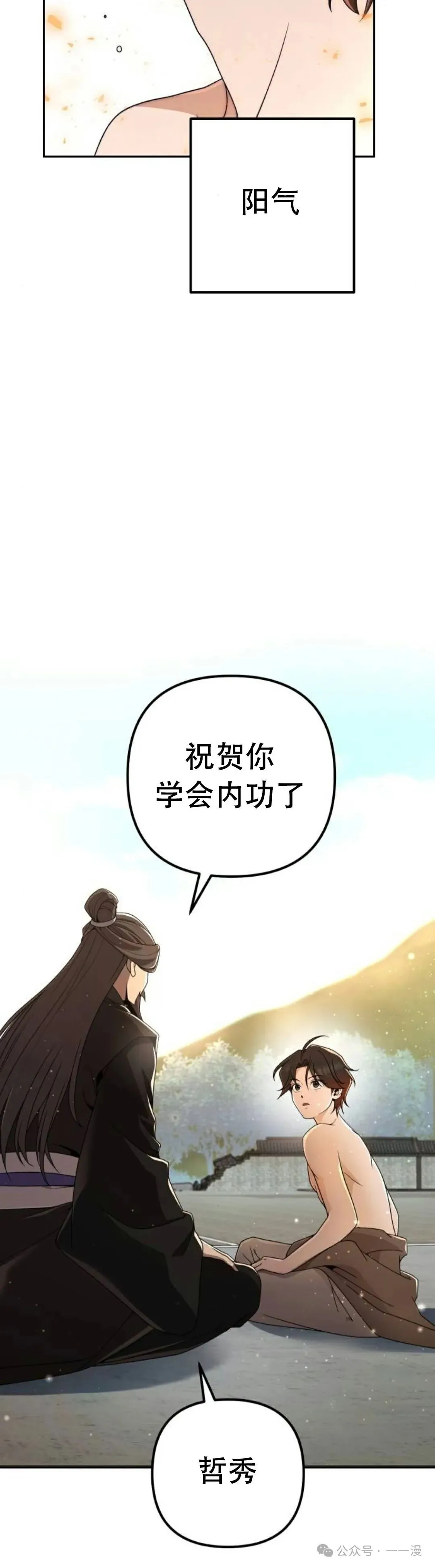 第5集45