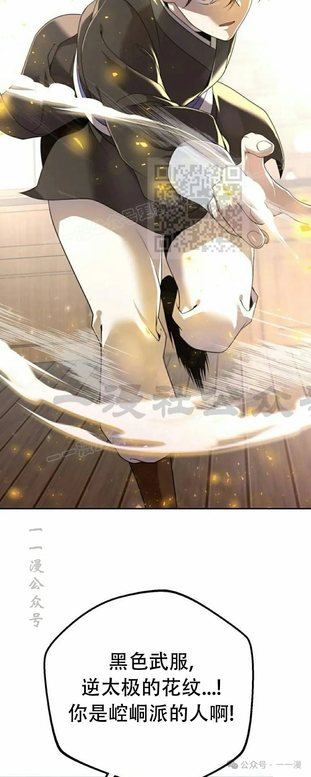 第16集75