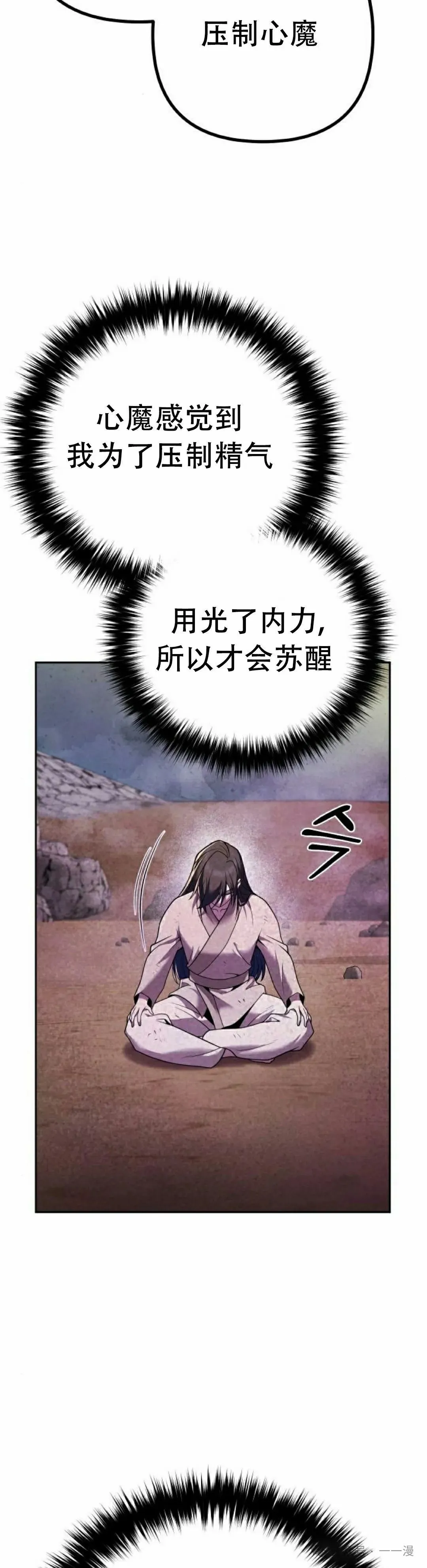 第9集25