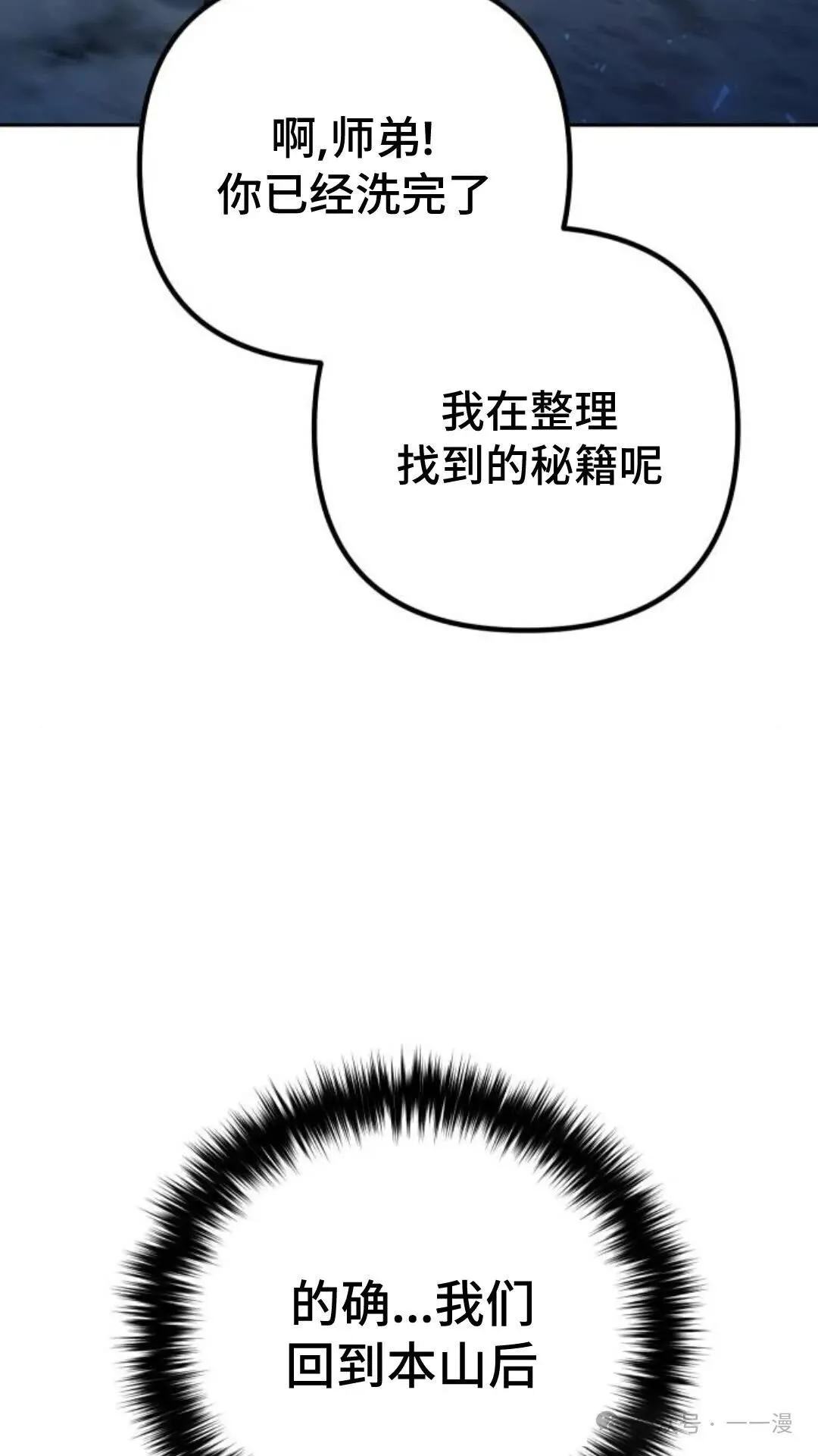 第10集85