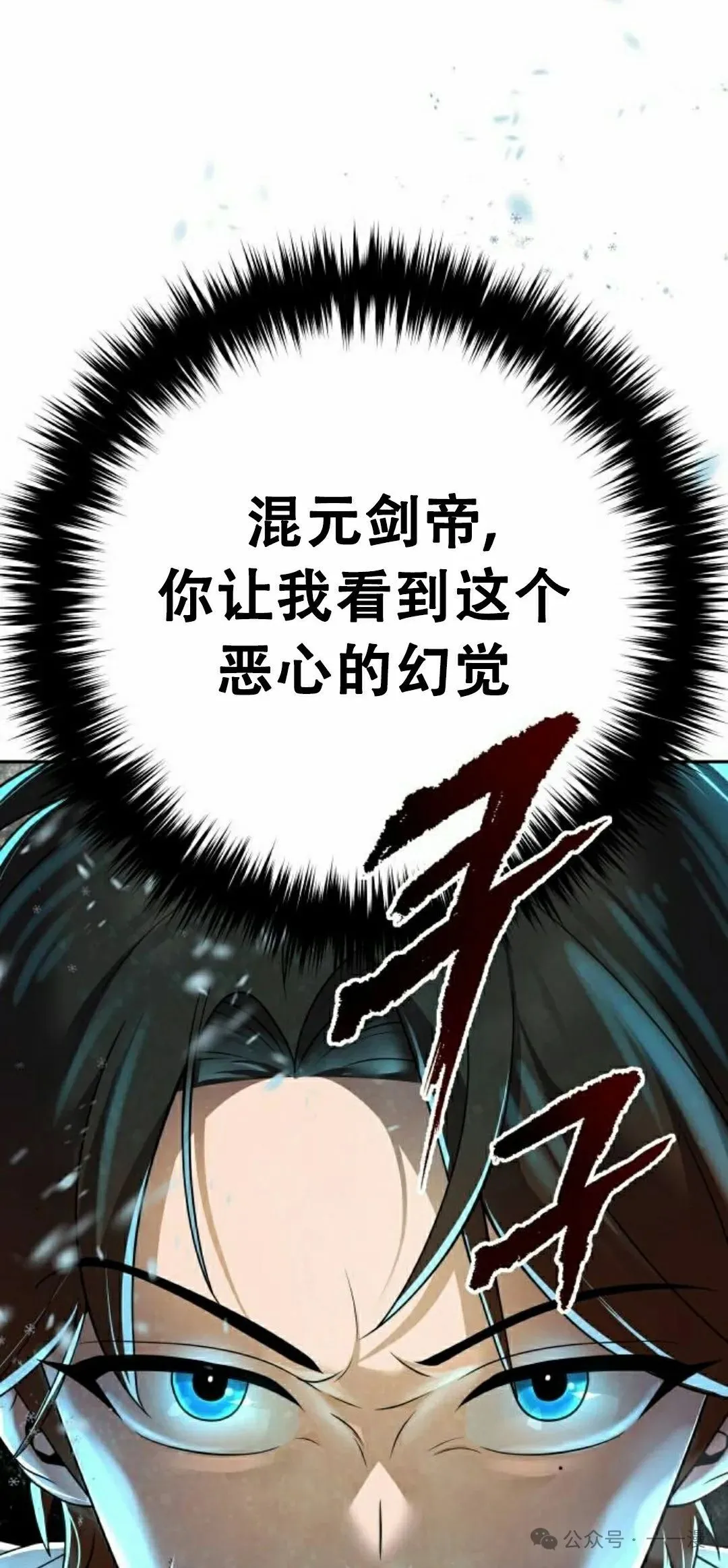 第11集87