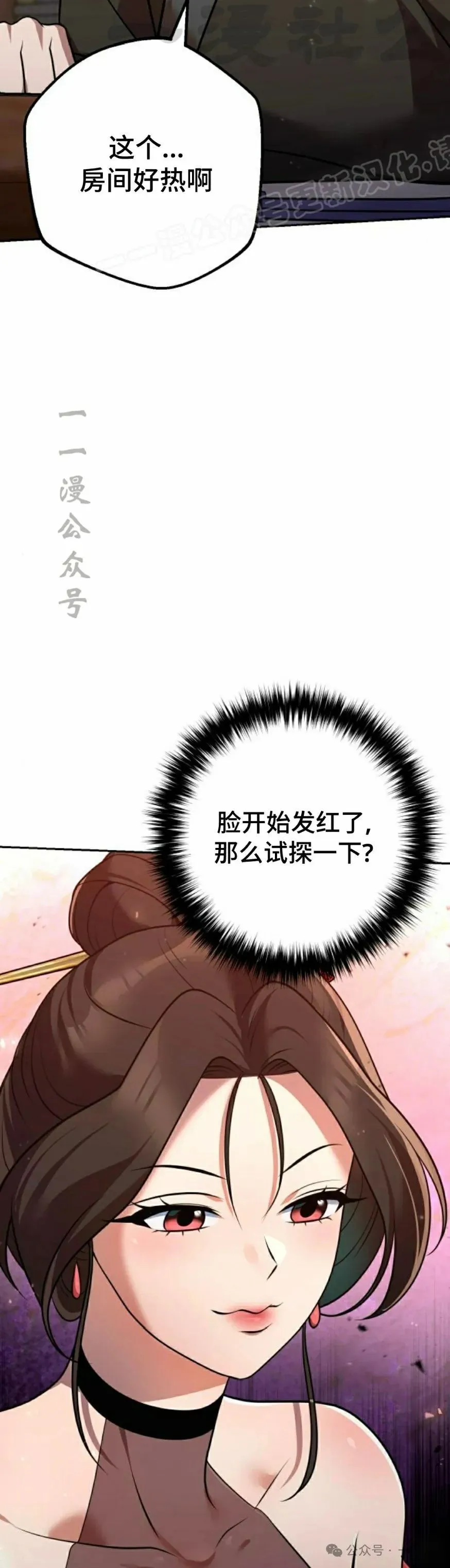 第24集53