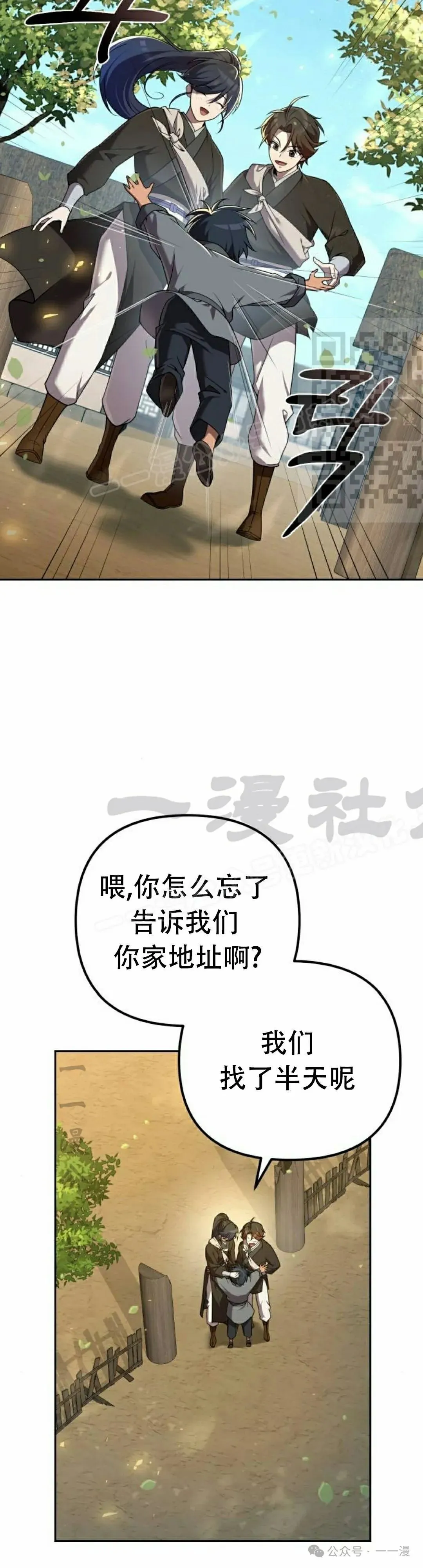 第14集15