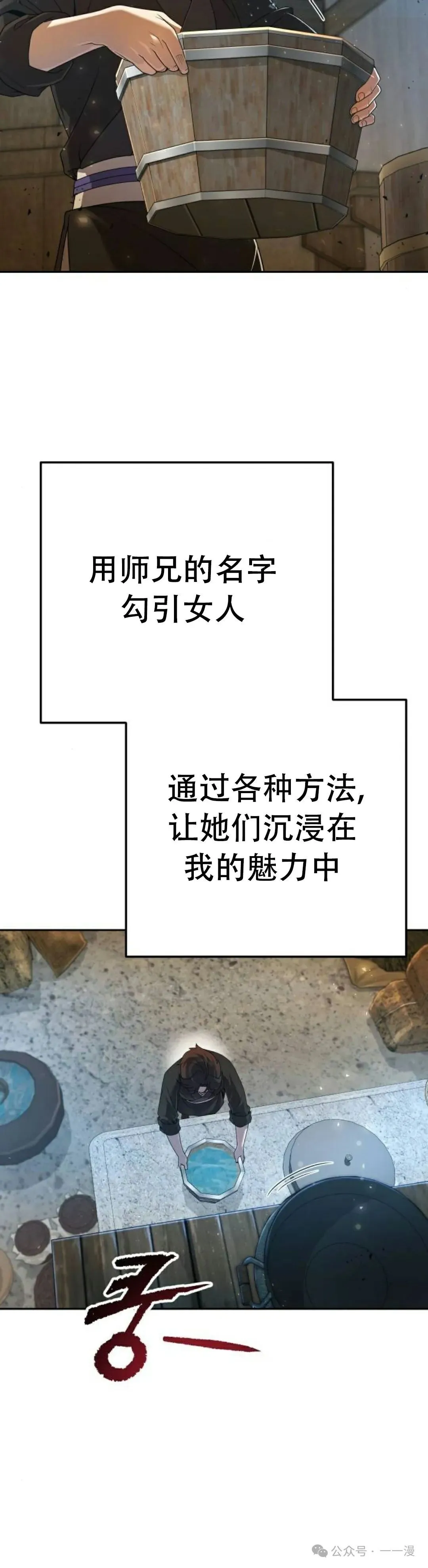 第3集52