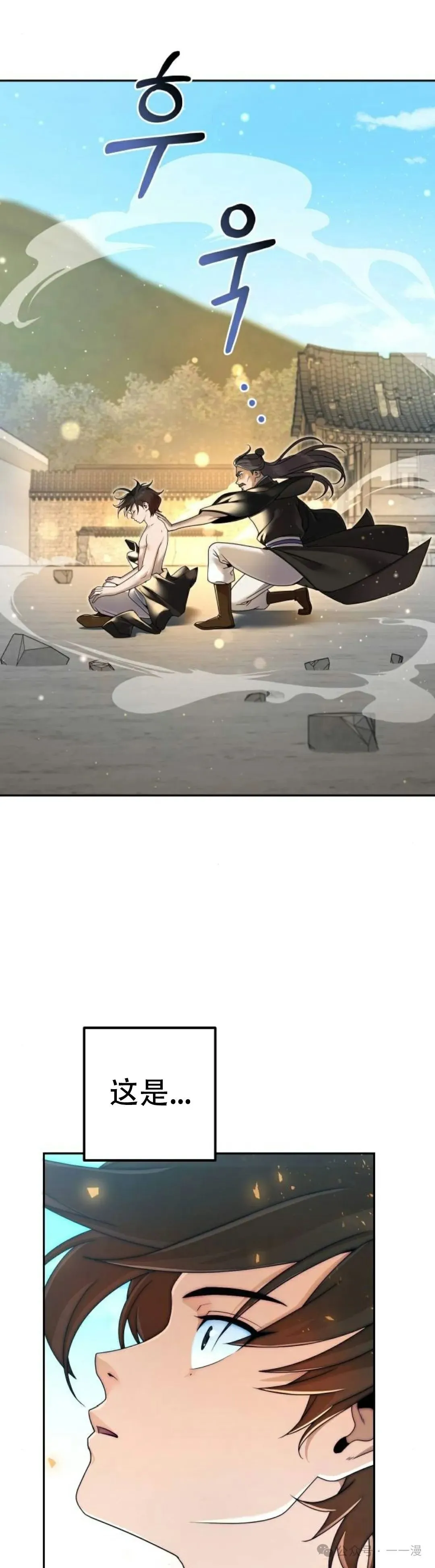 第5集44