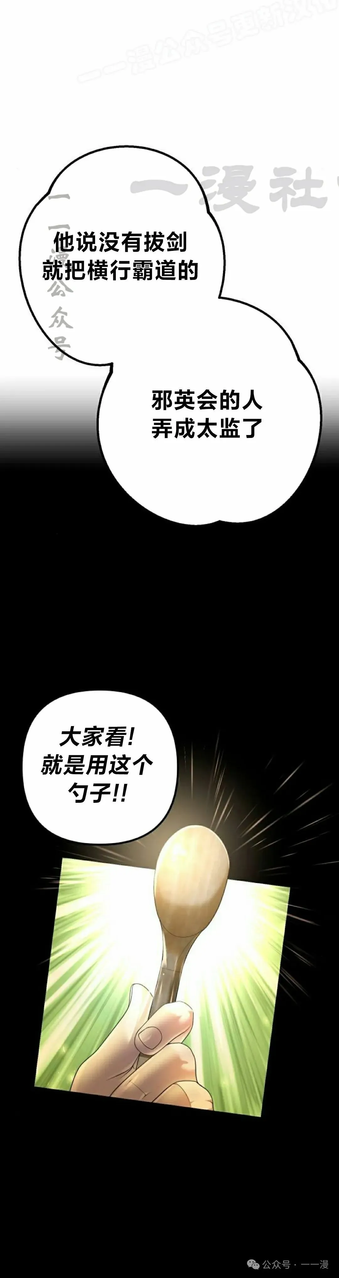 第17集37