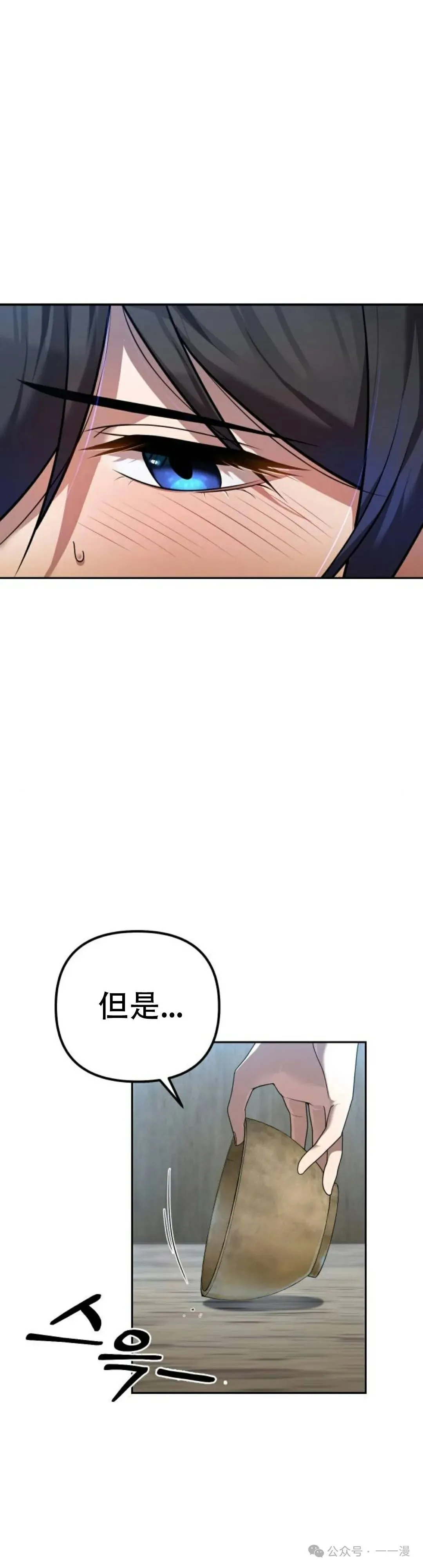 第4集9