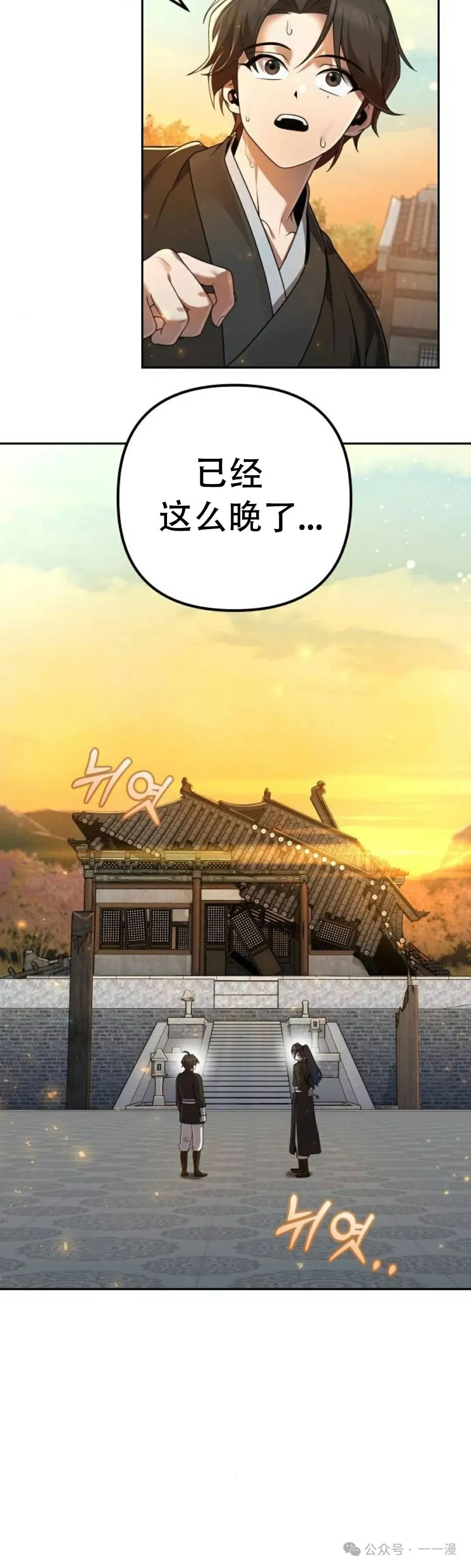 第4集27