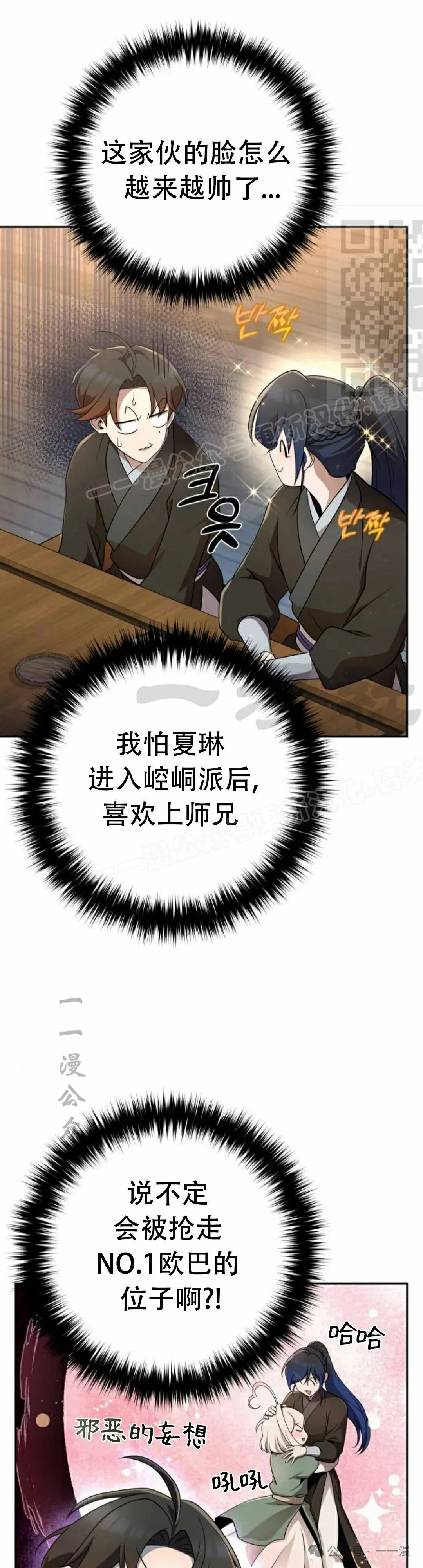 第16集10