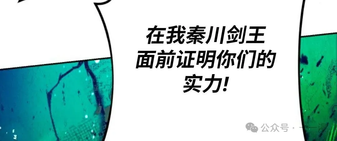 第25集92