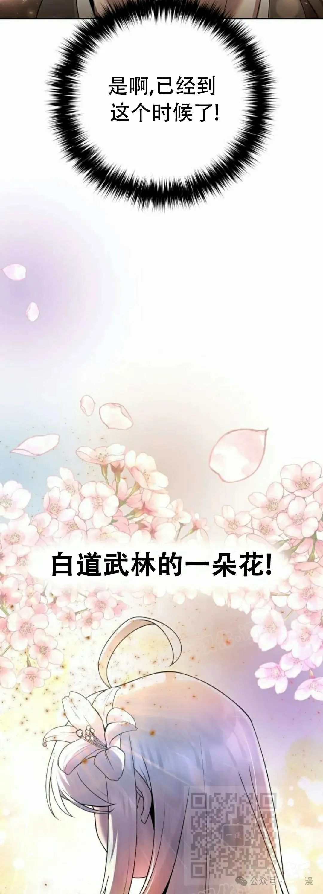 第14集68