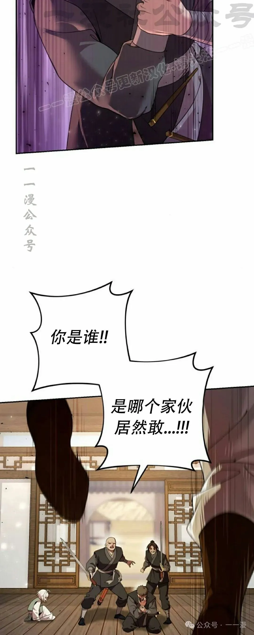 第16集73