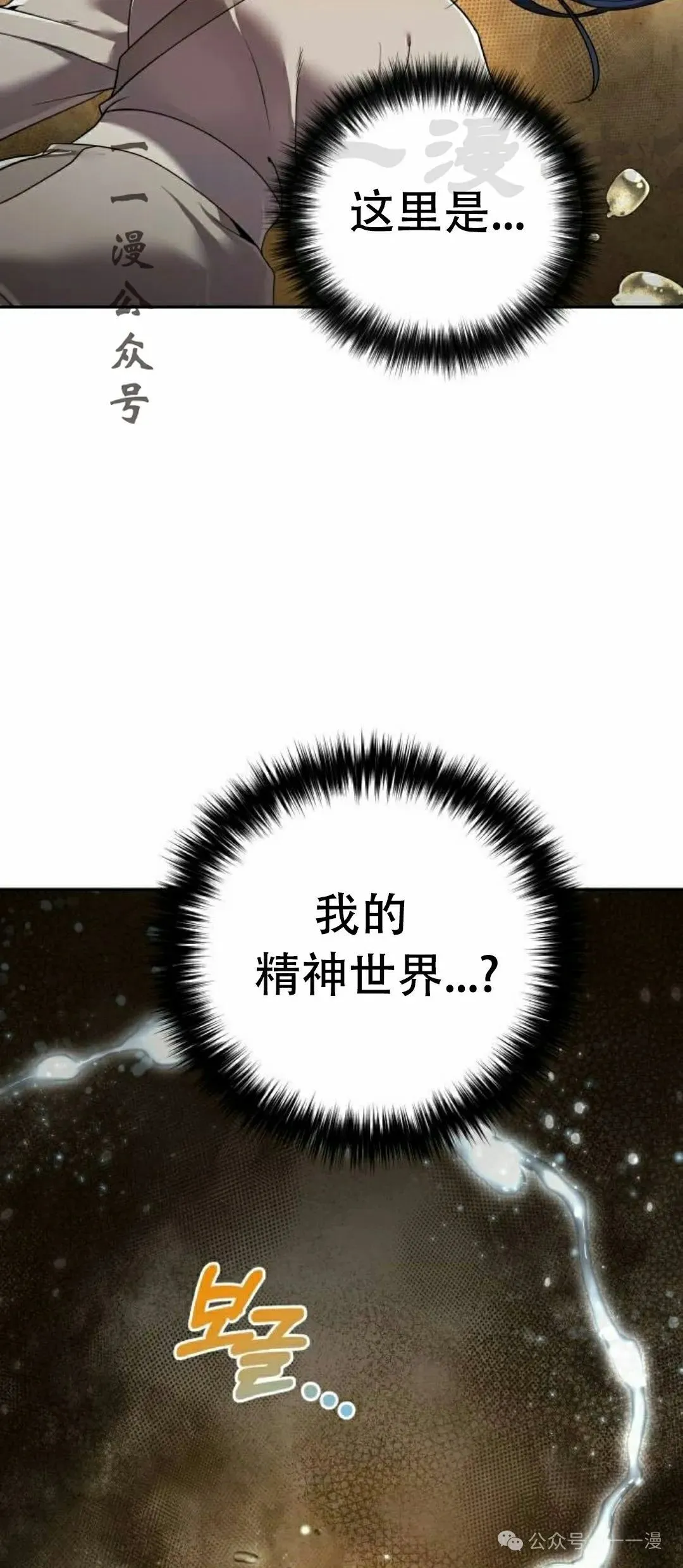 第8集55