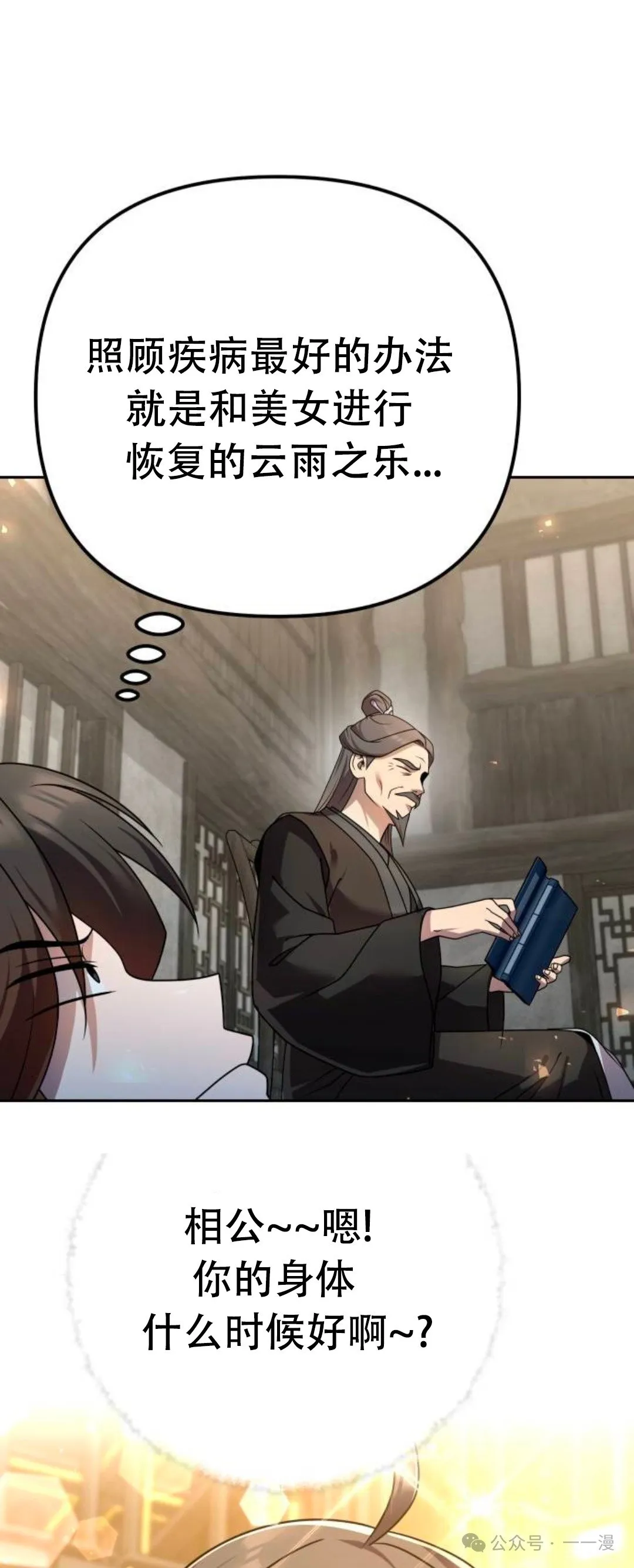 第20集32