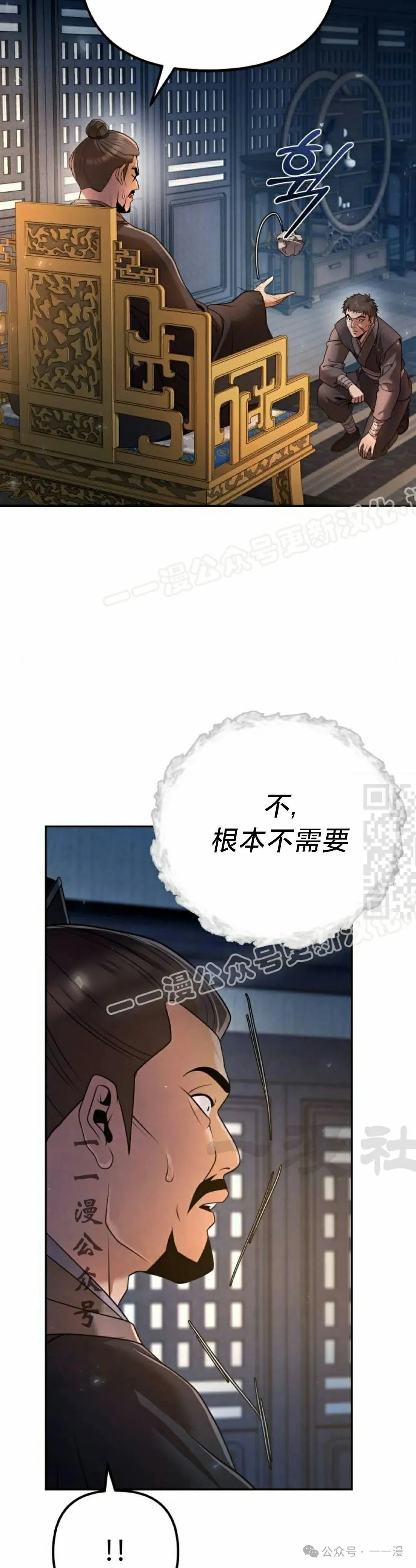 第17集34