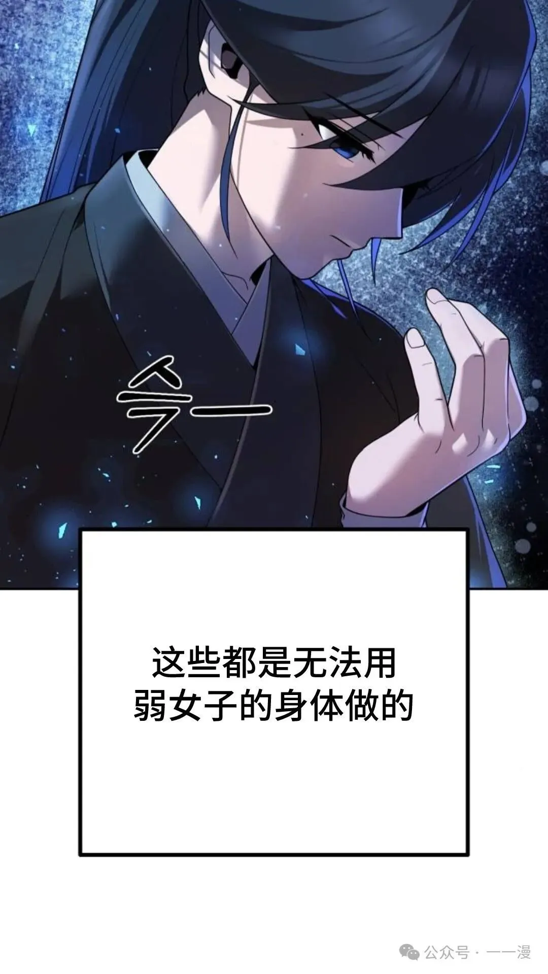 第10集28