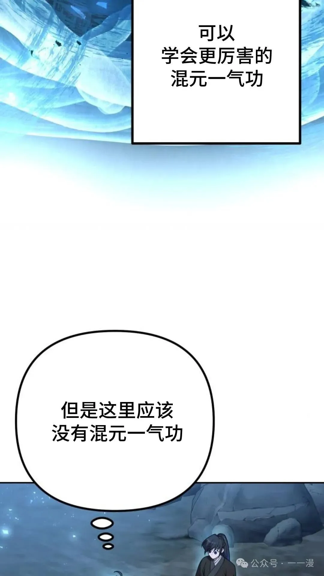 第10集90