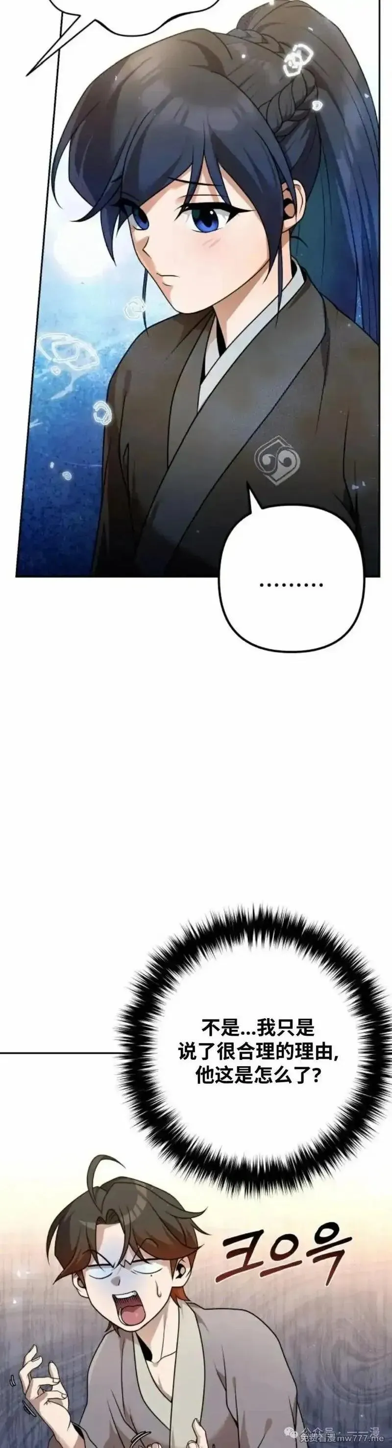 第22集11