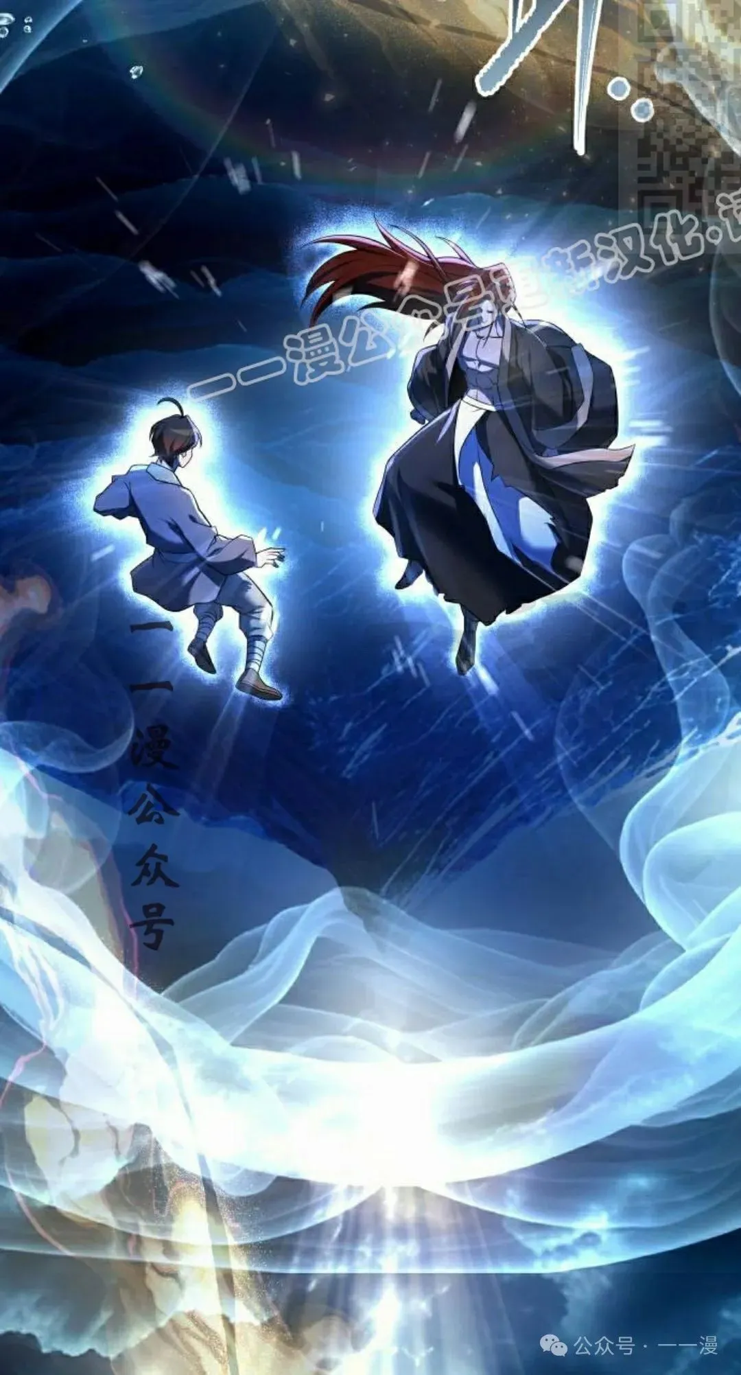 第13集73