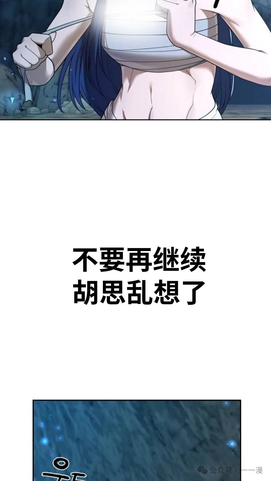 第10集25