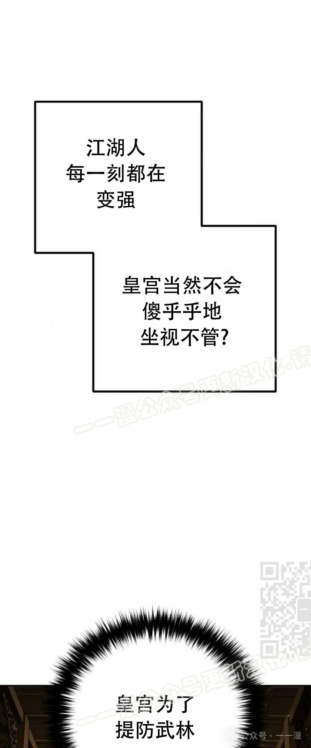 第11集9