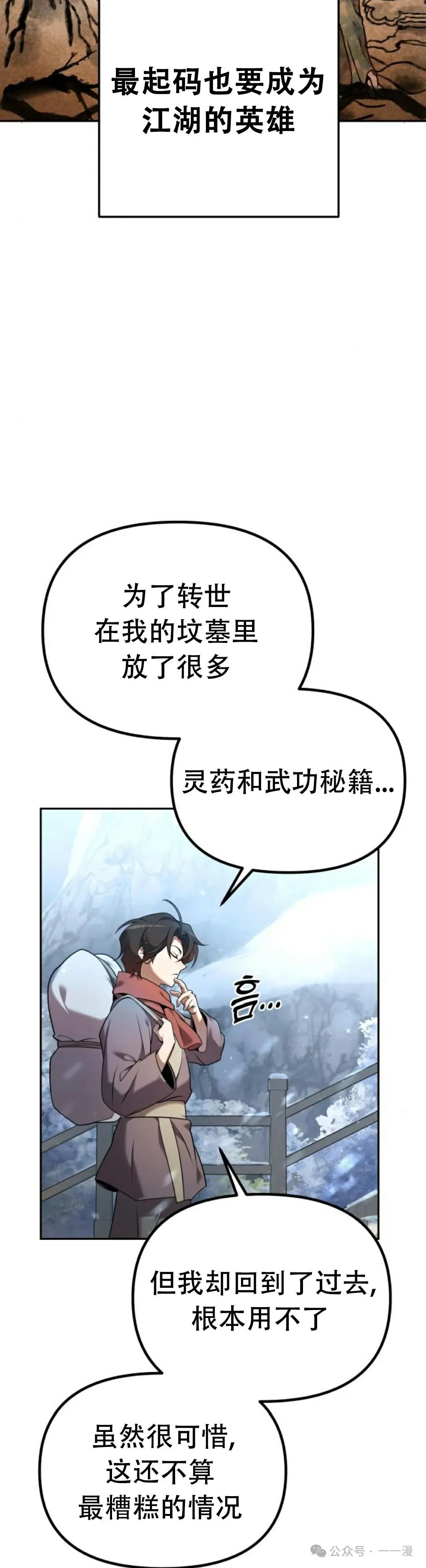 第2集8