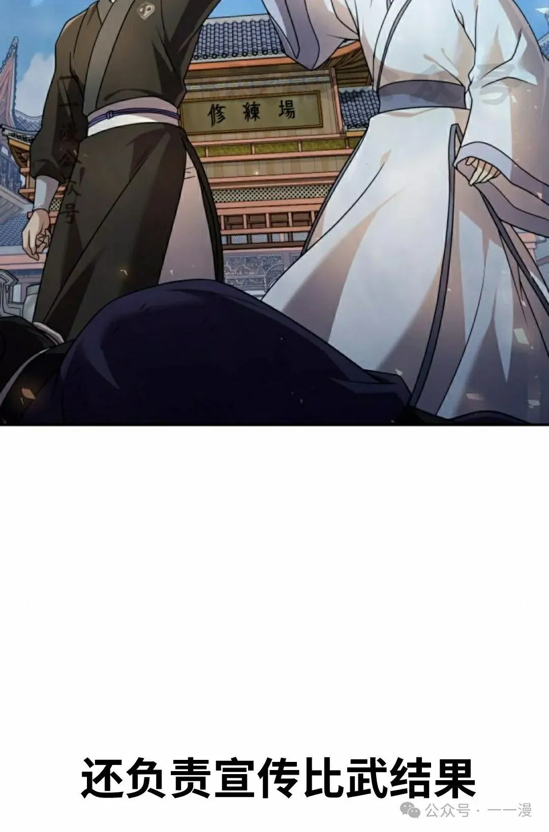 第21集25