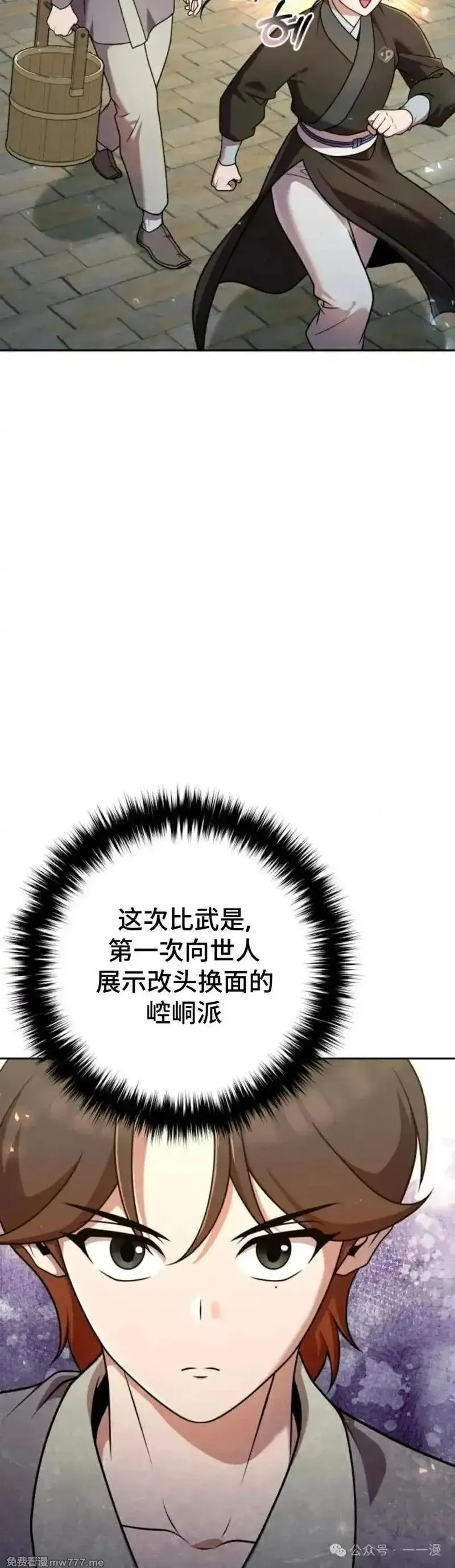 第22集25